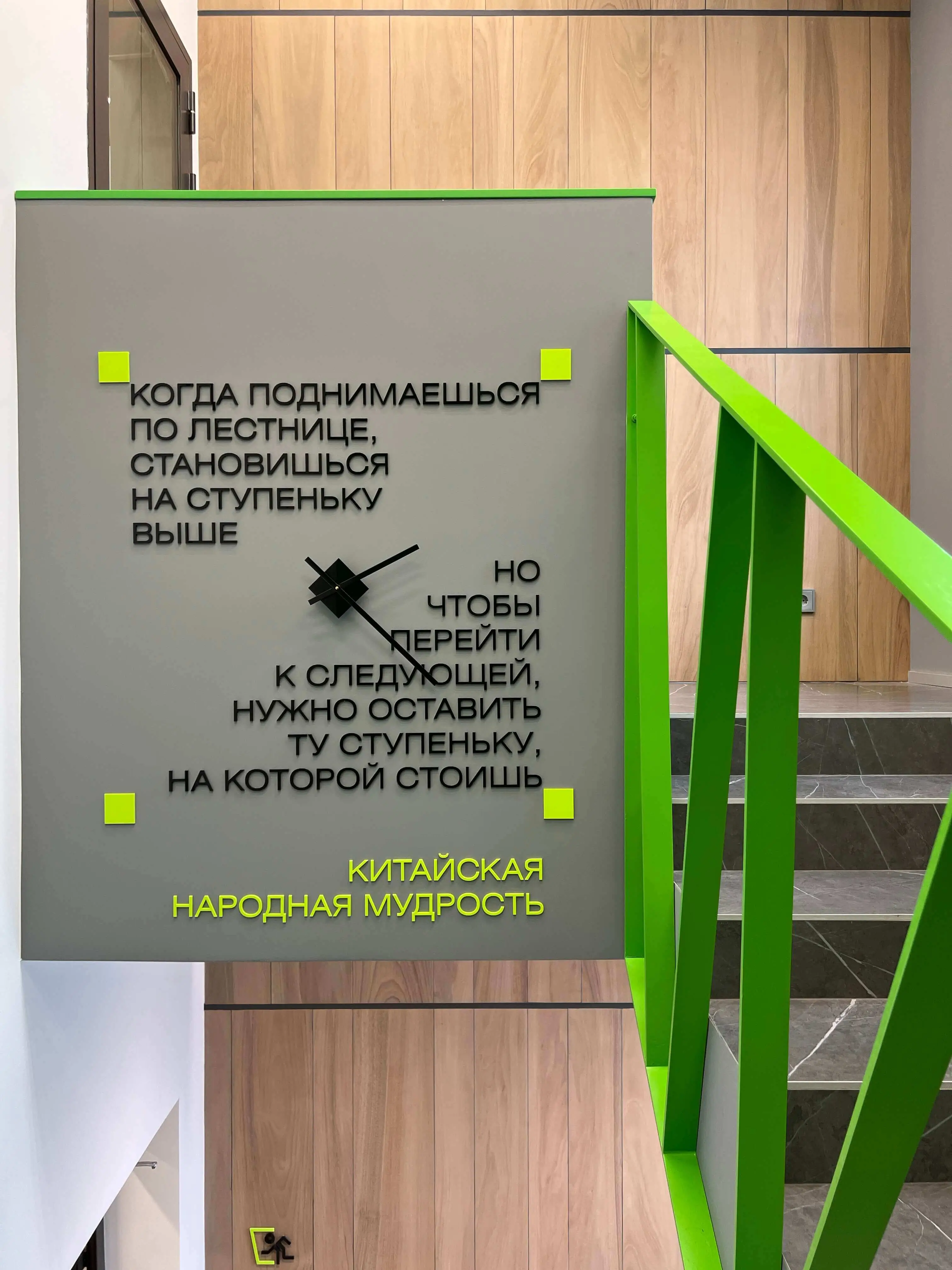 Офис «Планета Запчастей»